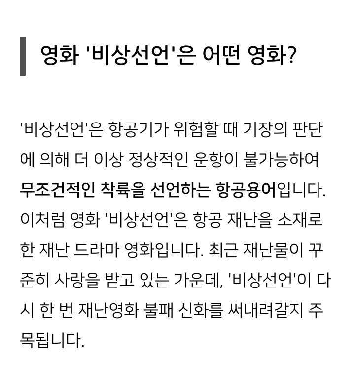 송강호와 이병헌의 만남