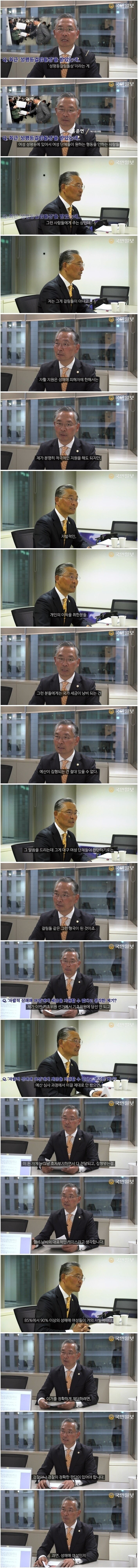 성평등걸림돌상 수상자