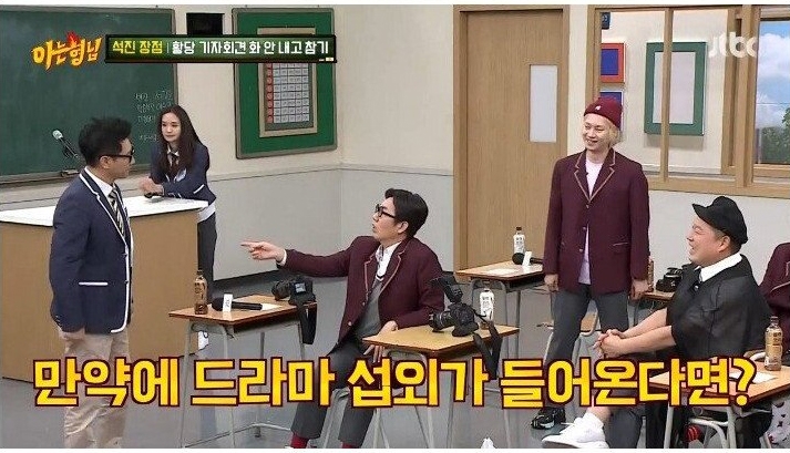 나영석 사단이 전화를 쌩까서 서운했던 지석진