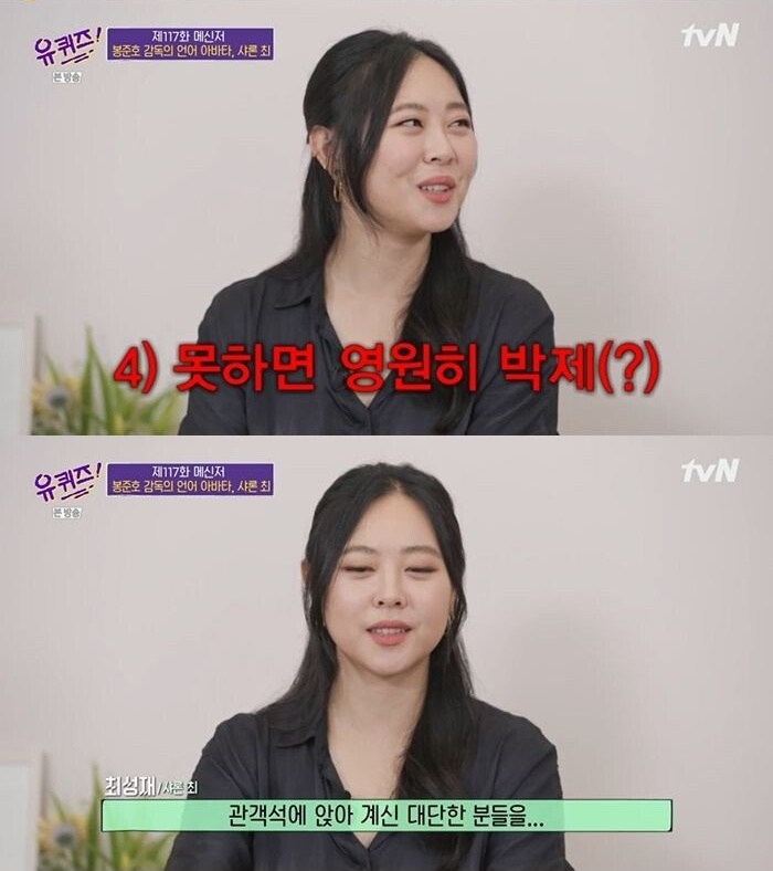 영화 전공 유학생이 오스카 무대에 서기까지