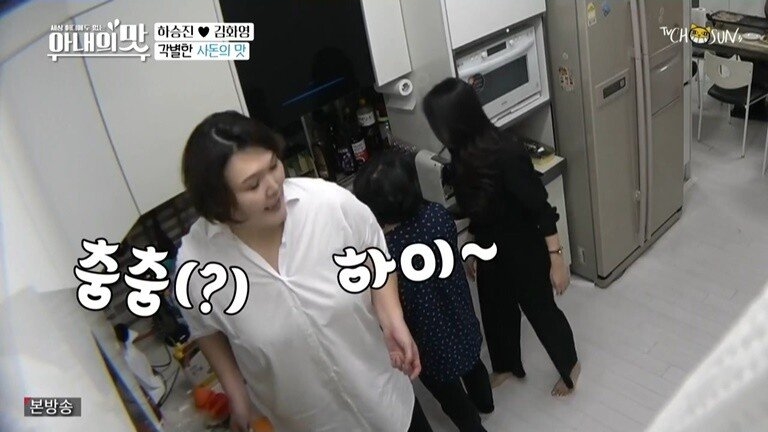하승진 가족의 기묘한 동거