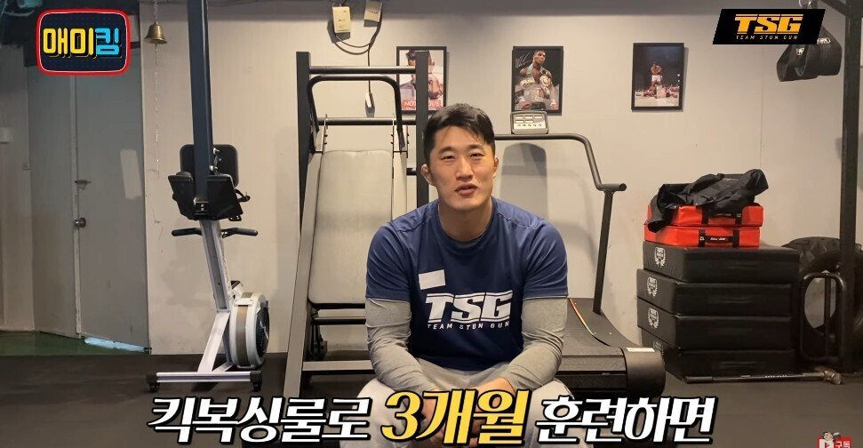 3개월이면 이긴다는 줄리엔 강에 대한 대답