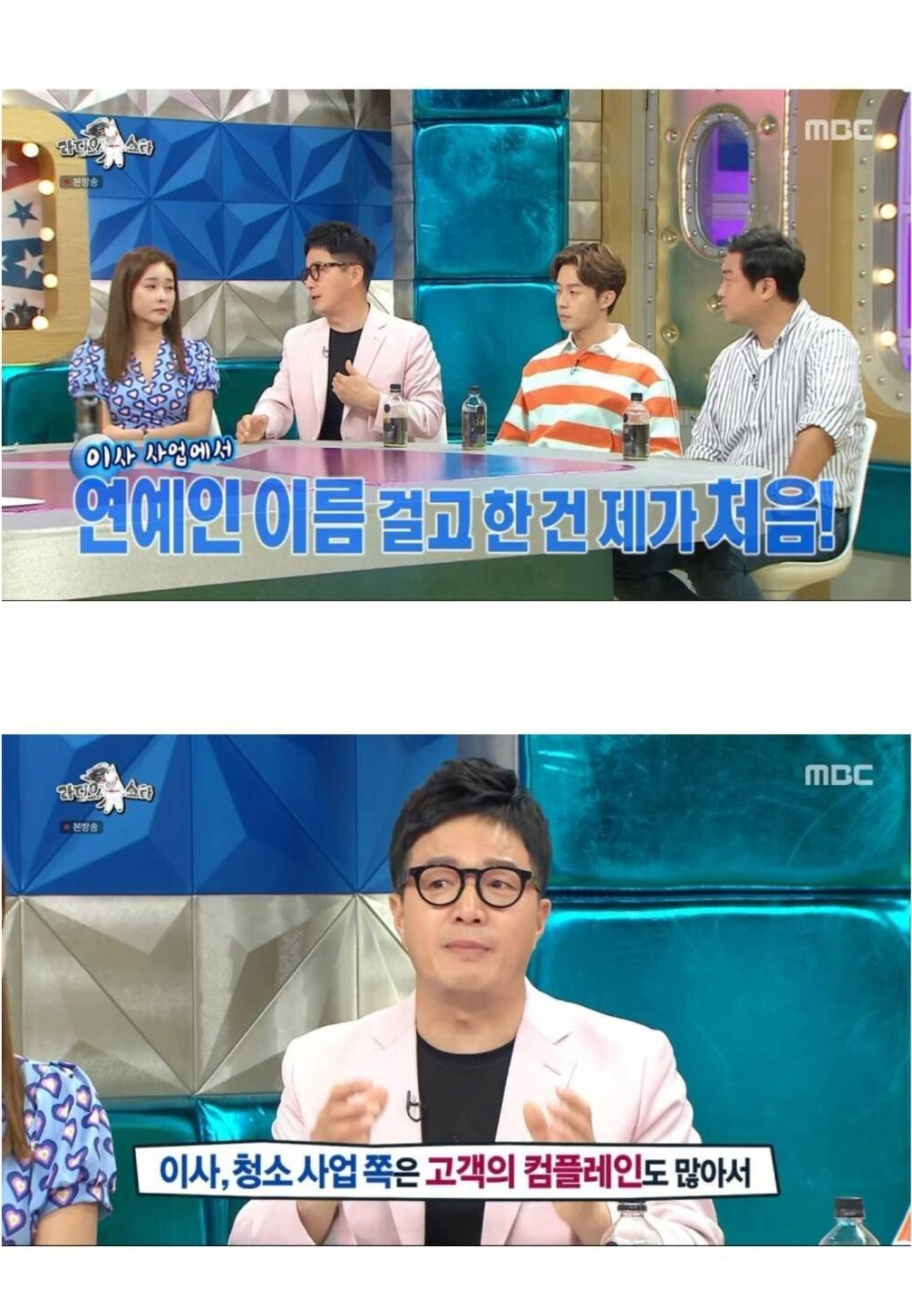 업계 탑이라는 이사 사업