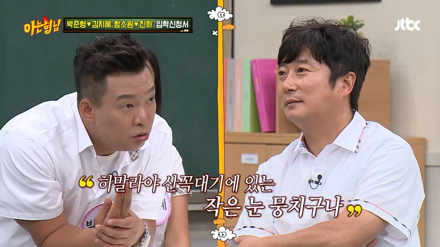 보수적이었던 옛날 개콘 제작진