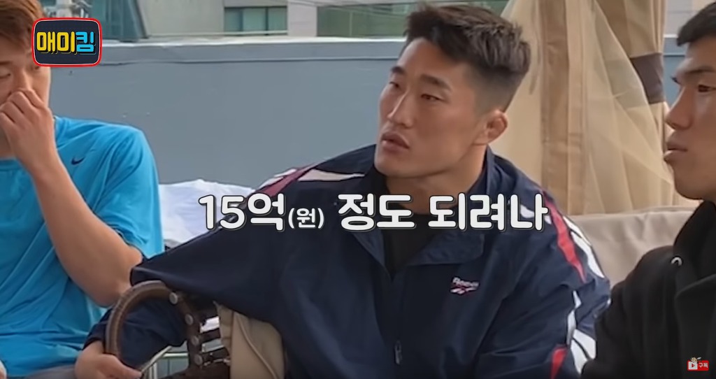 김동현이 지금까지 UFC로 번 수익