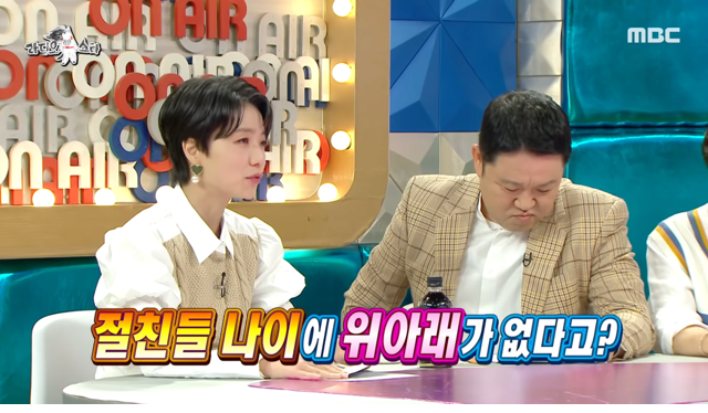 방탄소년단 모르는 딸
