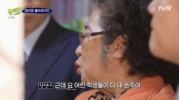 문방구를 닫지 못하는 이유