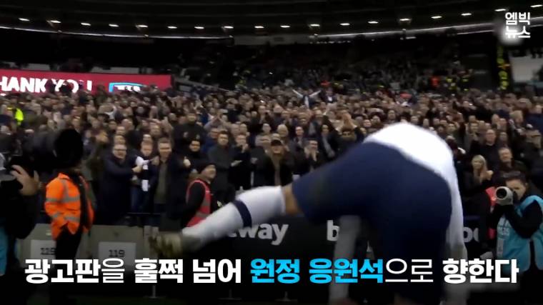무리뉴가 기다려줘서 황송한 뉴스