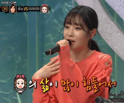 복면가왕 미주 지애