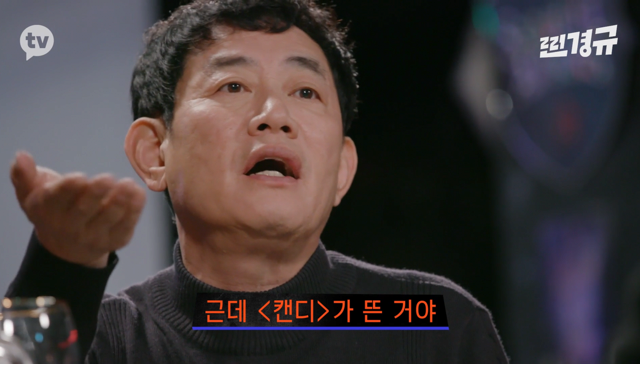 이수만의 영입 제의를 거절한 이경규