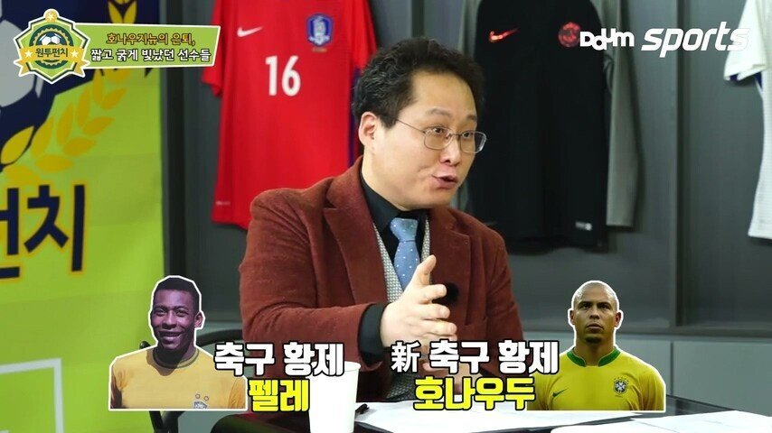 10-11 시즌 메시와 대적할만한 선수