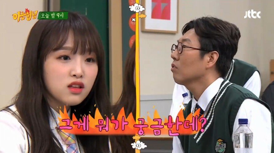 부산출신의 김희철 제자를 찾아라 게임