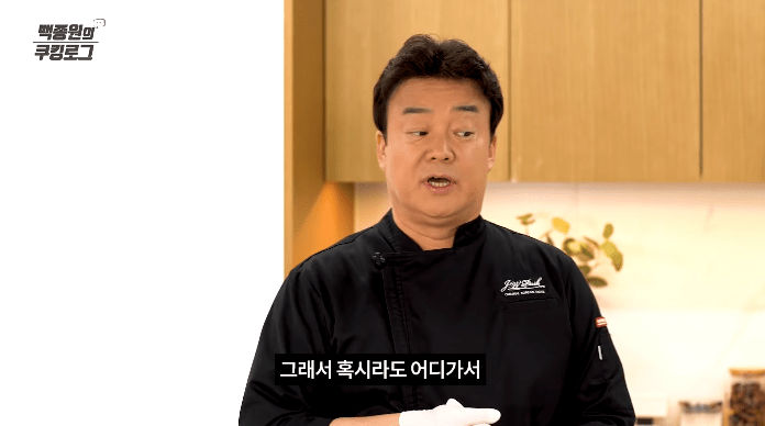 인공조미료 혐오한다는 사람들에게 일침