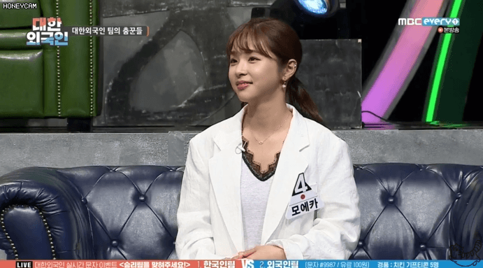 대한외국인 유키카 안젤리나 모에카