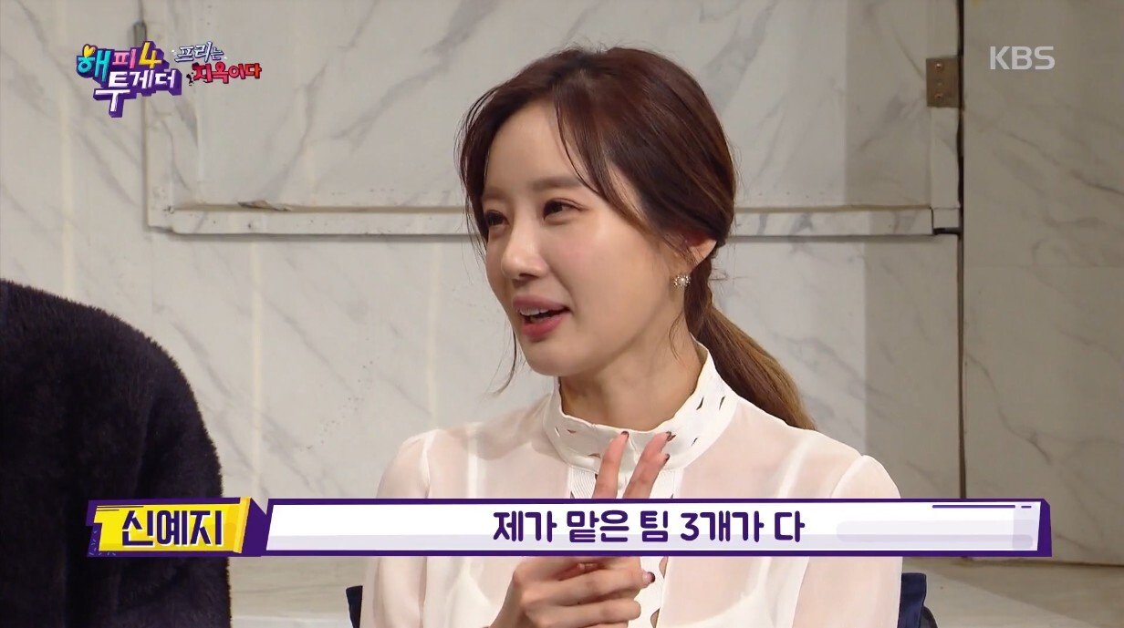 기상캐스터에서 e스포츠 구단주 감독행