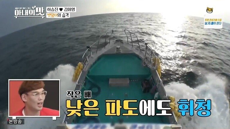 키 206CM 딸을 걱정하는 아버지