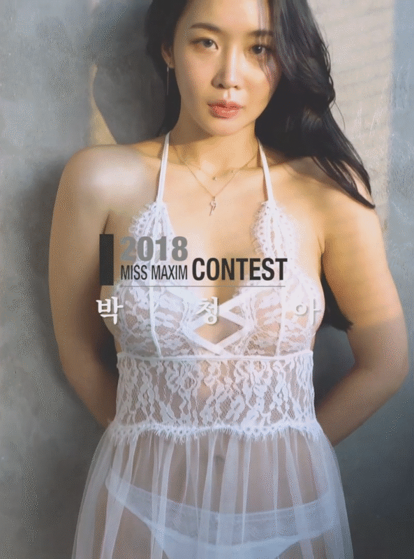 2018 미스맥심콘테스트 란제리 화보 촬영.gif