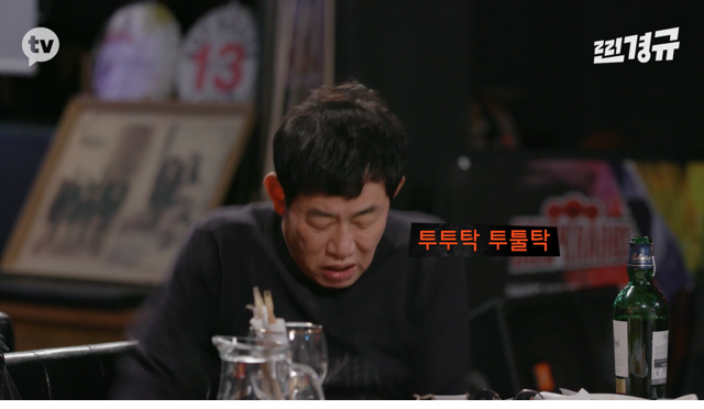 이수만의 영입 제의를 거절한 이경규