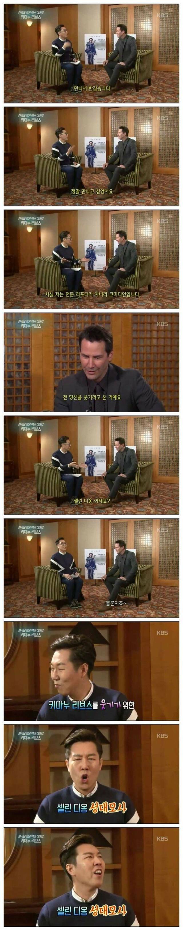 키아누 리브스 한국왔을때