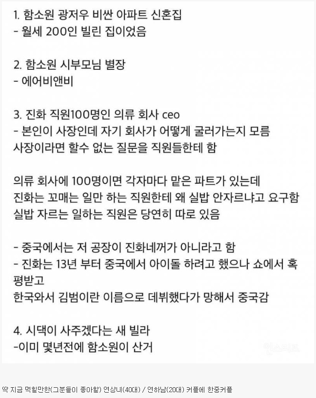 주작이 아니면 방송을 못하시는 분