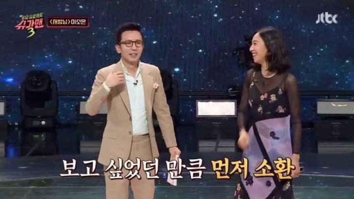 방송 망친 유희열의 실수