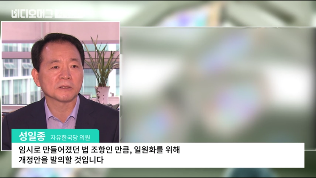 헬조선식 장기기증