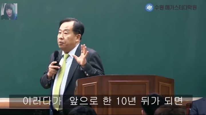 손주은이 말하는 지금 초중생들