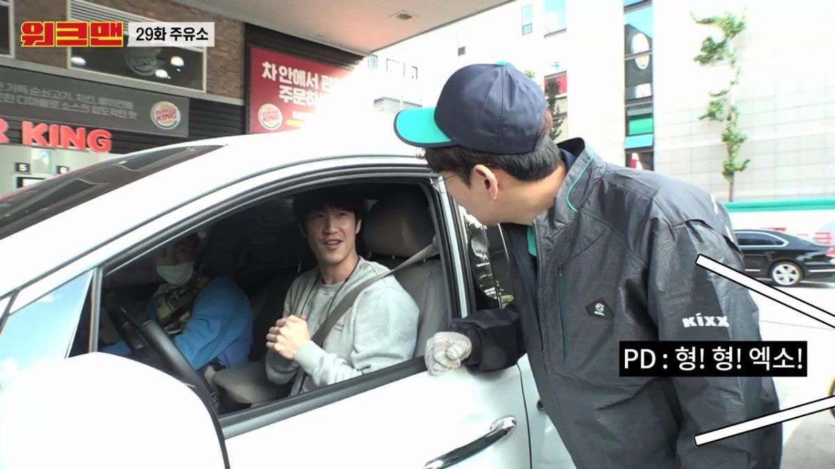 촬영 중 만난 연예인