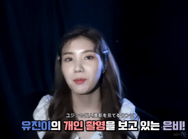 수중 촬영을 보는 아이즈원 권은비