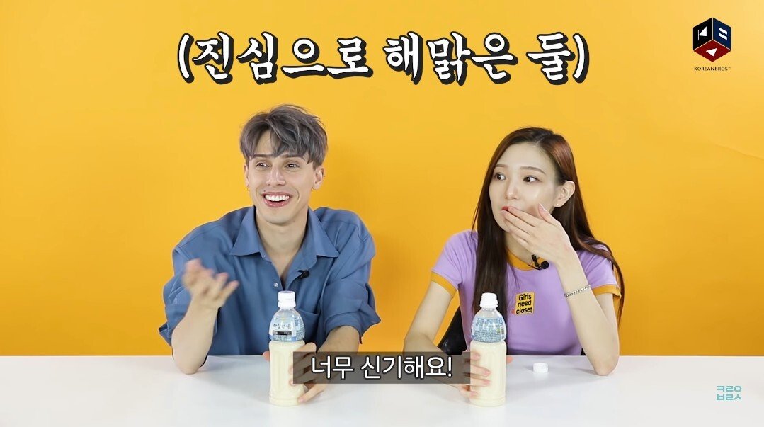 아침햇살을 먹어본 외국인들