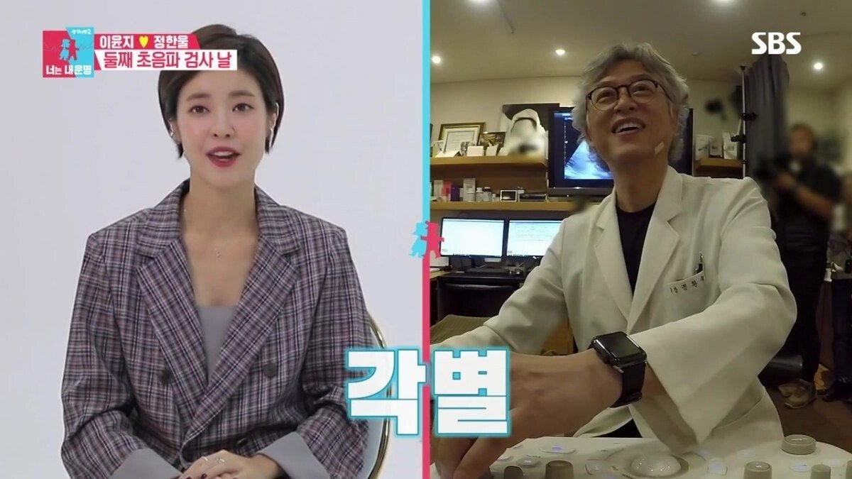 둘째를 임신한 이윤지가 말하는 유산 경험