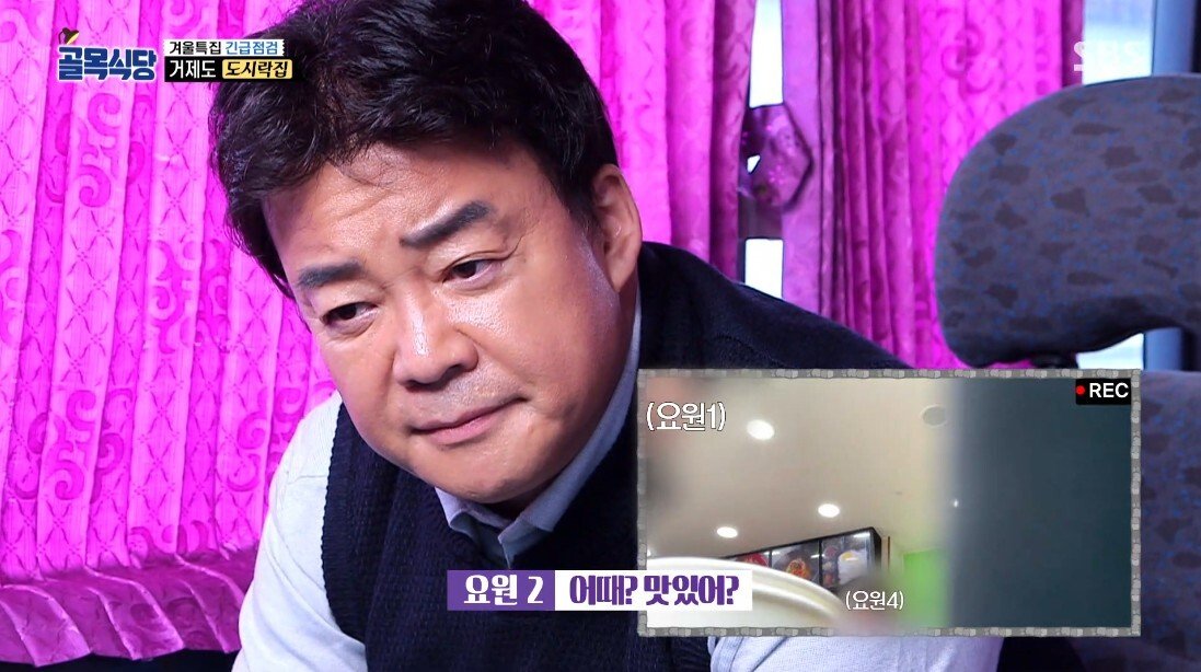 혹시 촬영 나왔나 경계 중