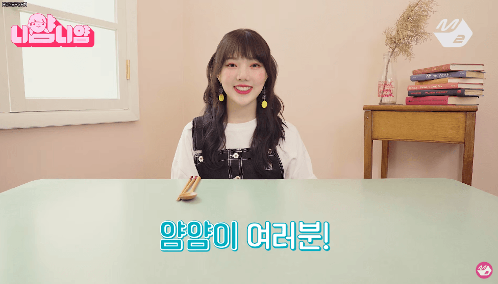 여자친구 예린의 미슐랭가이드 산삼삼계탕