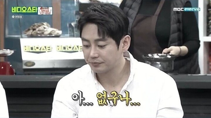 다이어트 중 도넛 먹고 폭주
