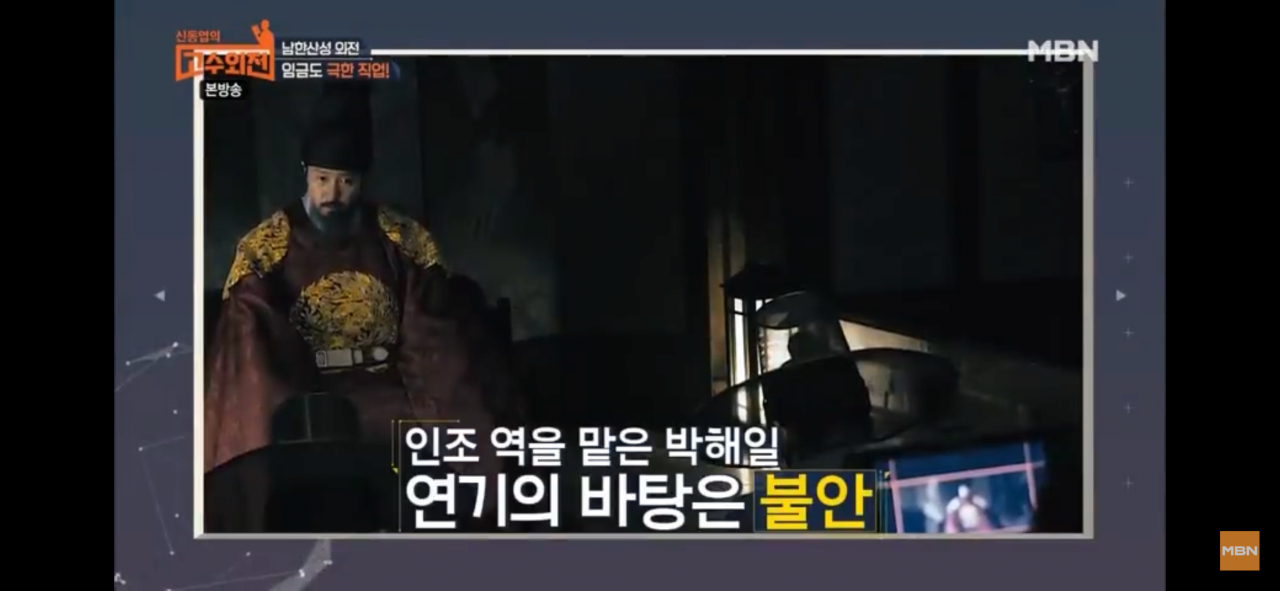 삼전도비를 어떻게 두는 것이 옳은가?