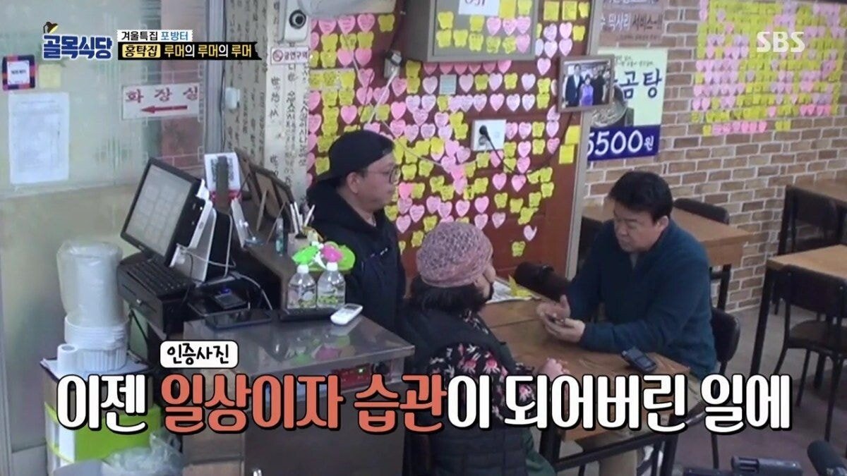 둘이 아니라 셋이었던 홍탁집 카톡방