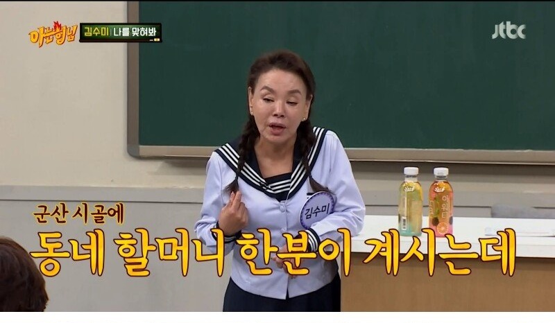 깍두기 배역으로 시작해서 대상까지