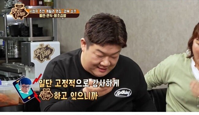 유재석 번호 없다는 분