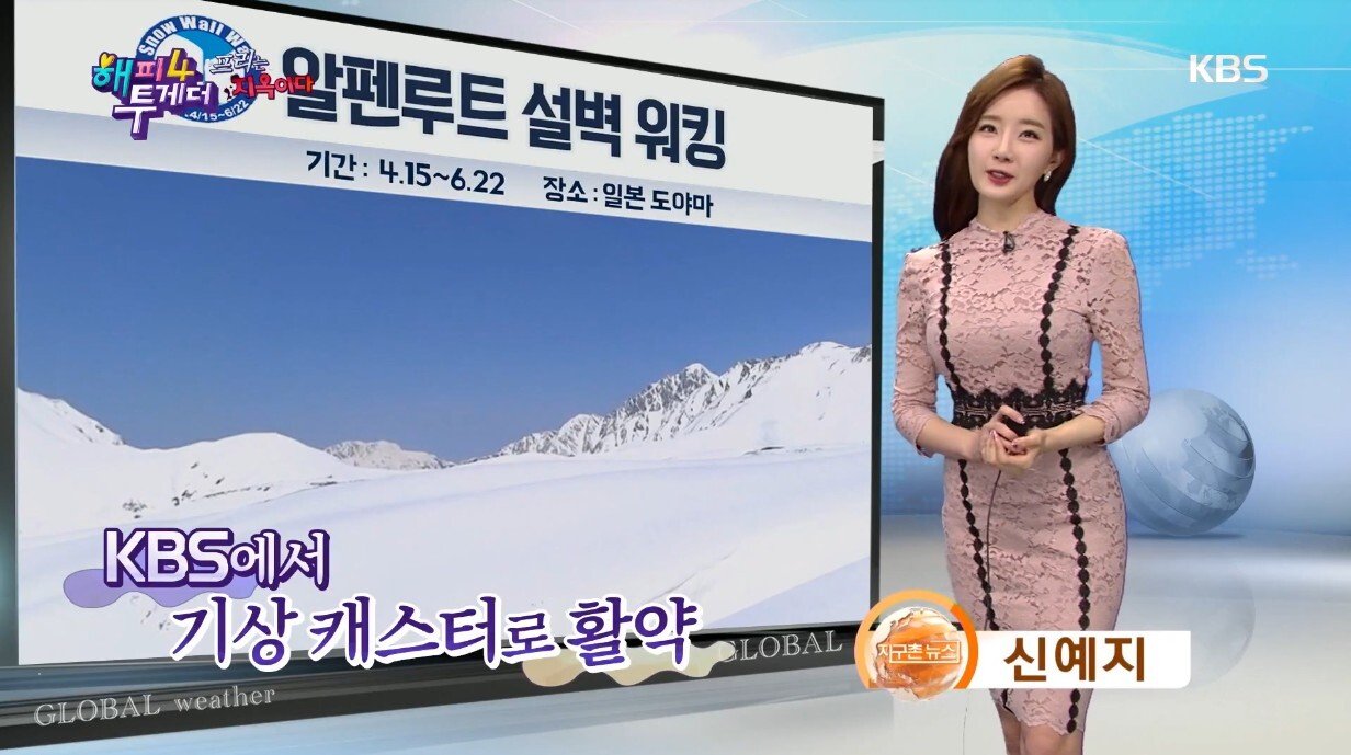 기상캐스터에서 e스포츠 구단주 감독행