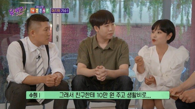 공채를 3번이나 합격했지만