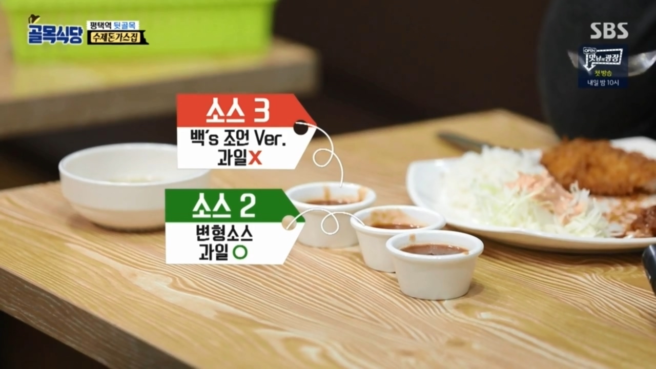 화 내지 않는 백주부