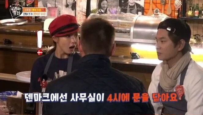 독일인이 본 덴마크가 행복한 이유