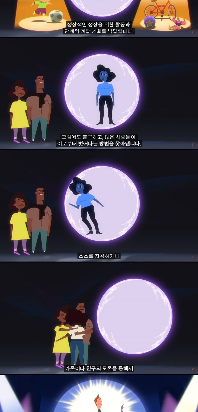 왜 사람들은 사이비에 빠질까?