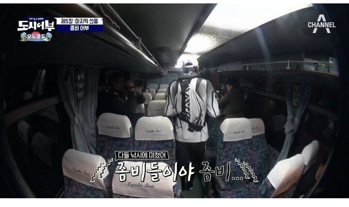 낚시에 미친 사람들