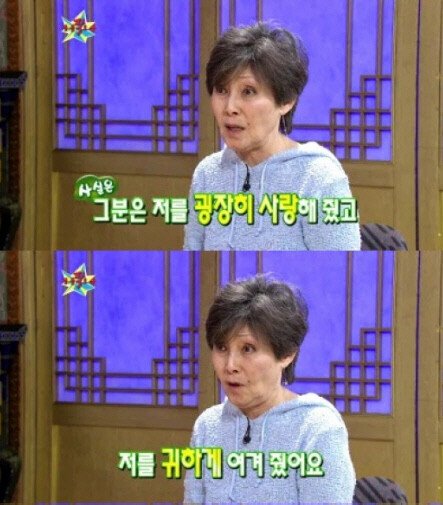 연예계 최고의 대인배