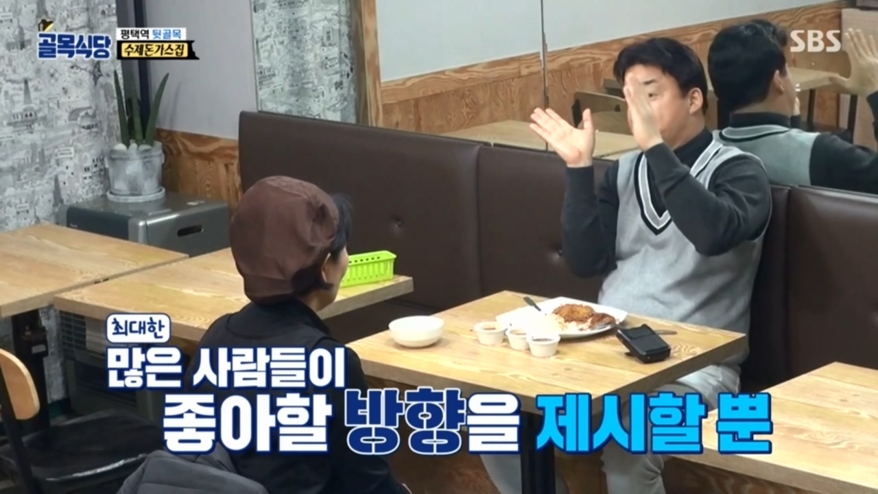 화 내지 않는 백주부