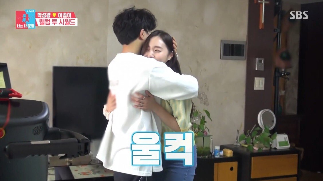 부모님 앞에서 급발진