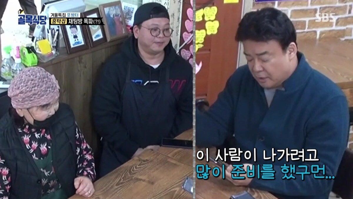 둘이 아니라 셋이었던 홍탁집 카톡방