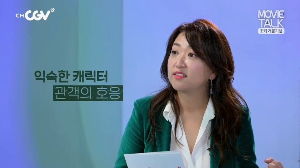 개봉 예정인 조커 영화평