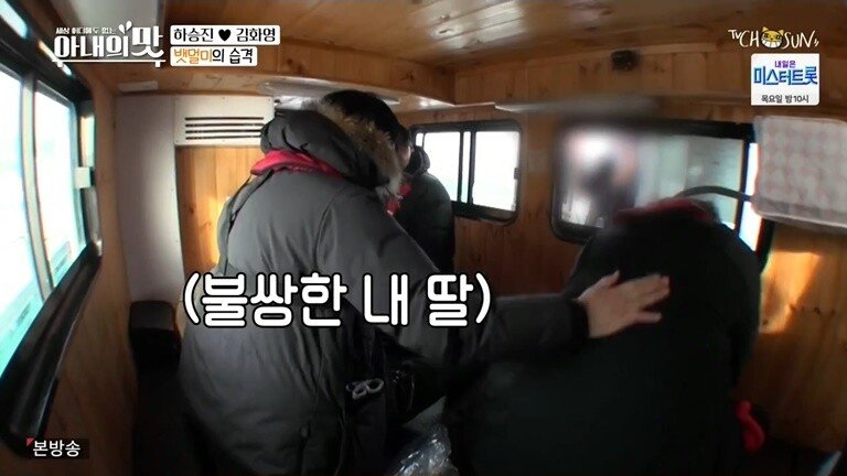 키 206CM 딸을 걱정하는 아버지